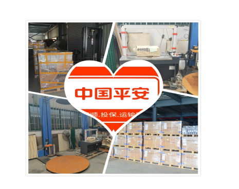 技術(shù)服務完善